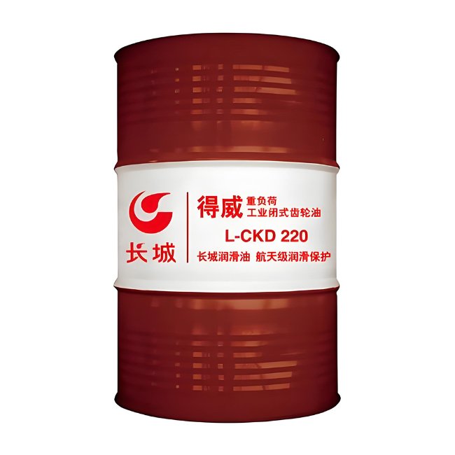塔河长城得威工业闭式齿轮油CKD