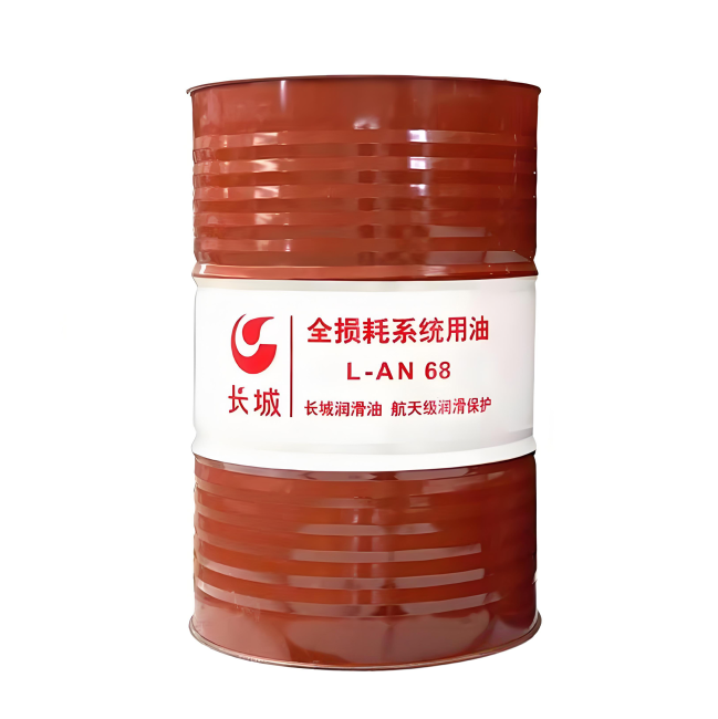 塔河长城全损耗系统用油